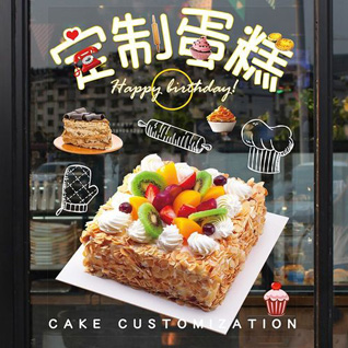 贵州黔西南州望谟县油迈瑶族乡油迈村蛋糕预定